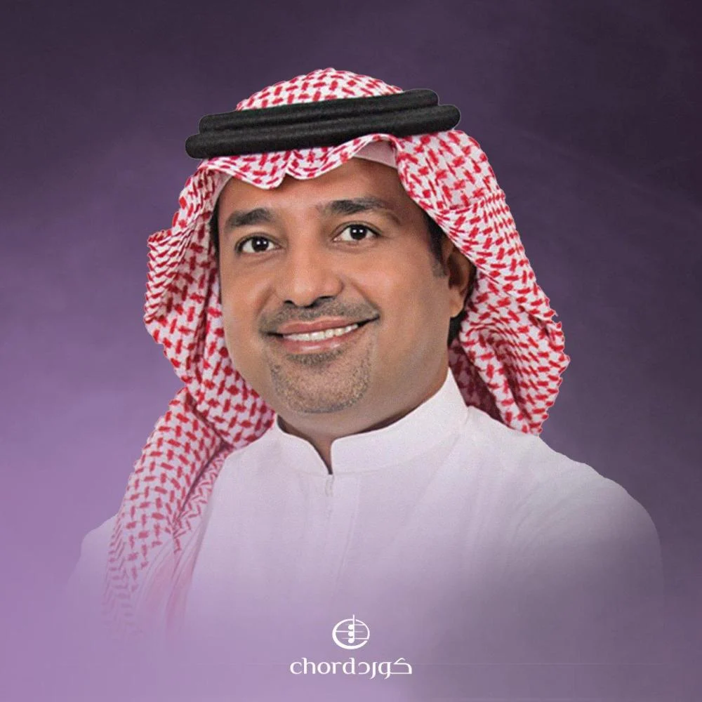 راشد الماجد poster